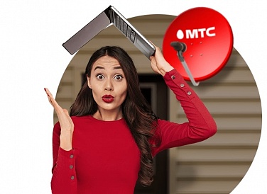 Спутниковое ТВ МТС, Любань Спутниковое ТВ МТС, Любань